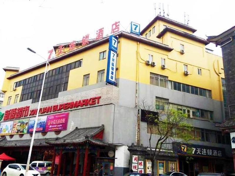 7Days Inn Qingdao Haiyunan Xinglong Road Ngoại thất bức ảnh